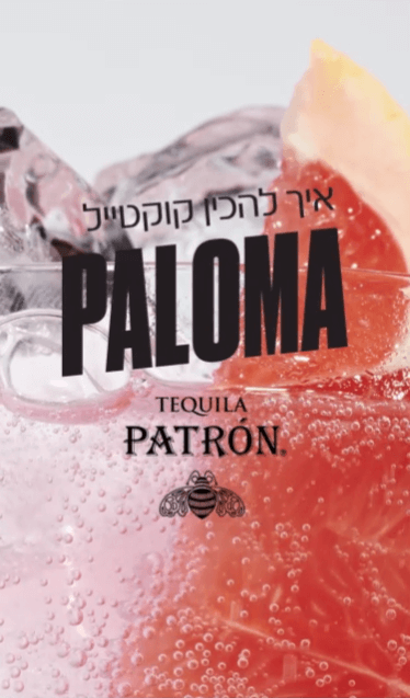 תמונת חיפוי סירטון וידאו