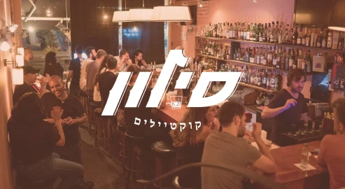 תמונת בר