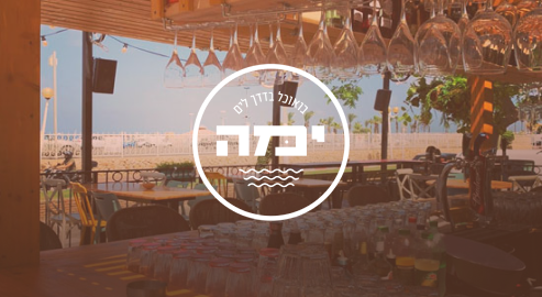 תמונת בר