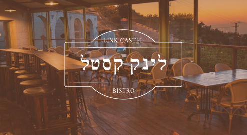 תמונת בר
