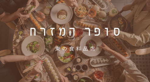 תמונת בר