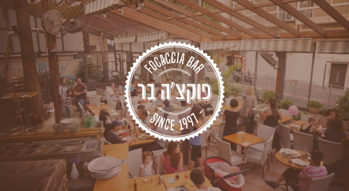 תמונת בר