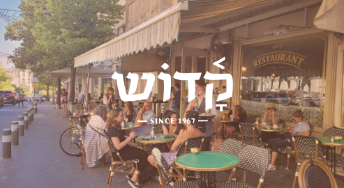 תמונת בר