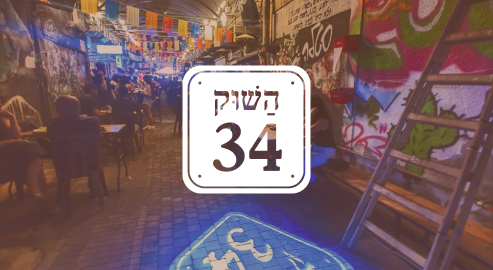 תמונת בר
