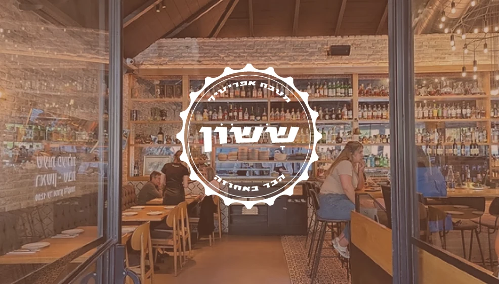 תמונת בר