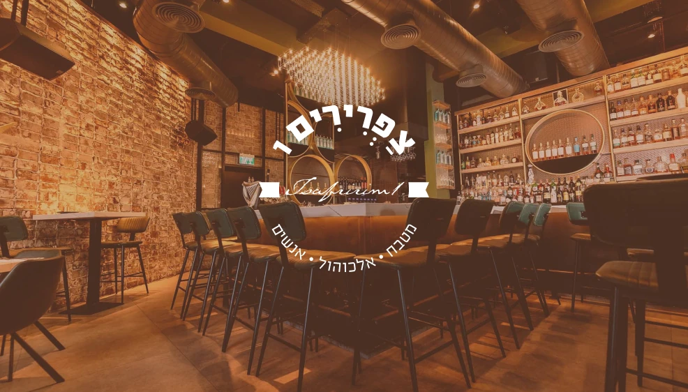 תמונת בר