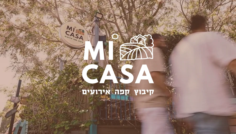 תמונת בר