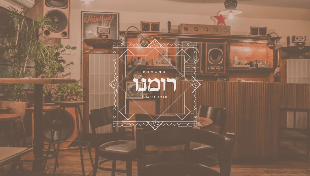 תמונת בר